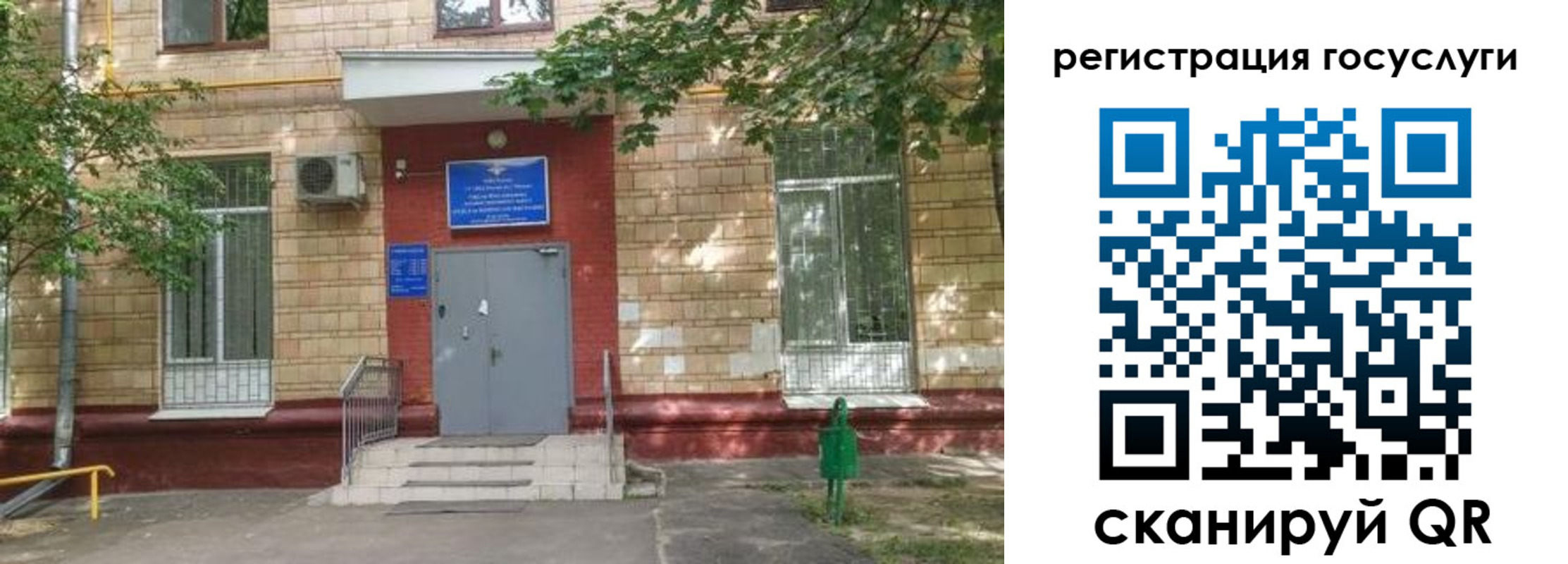 прописка паспорт в Камне-на-Оби
