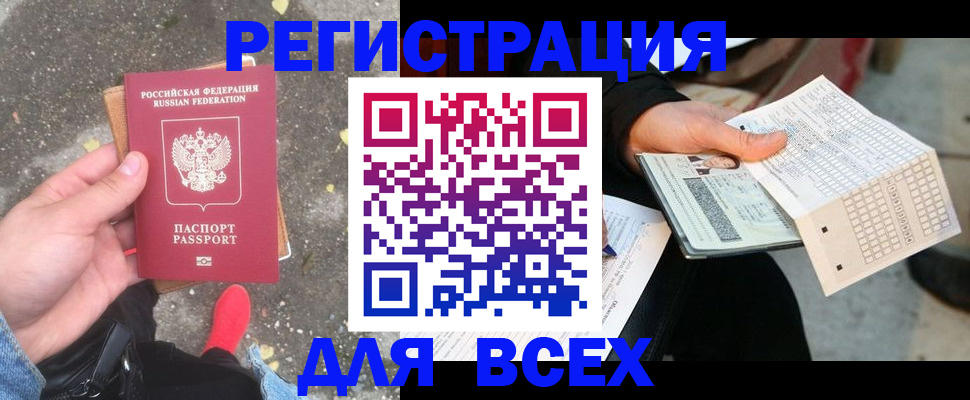 пропишу в квартире в Камне-на-Оби